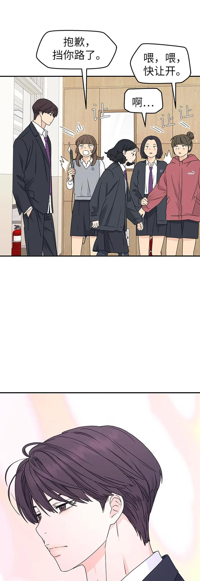 第9话 第6页