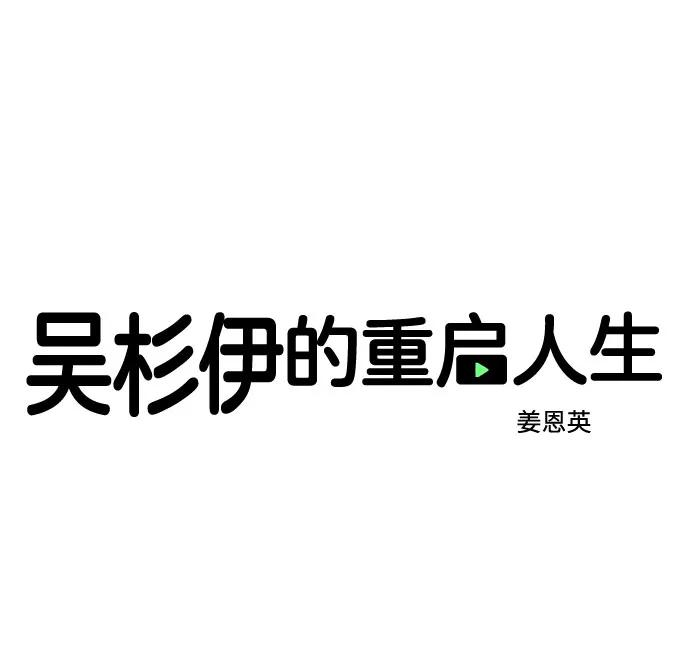 第9话 第9页