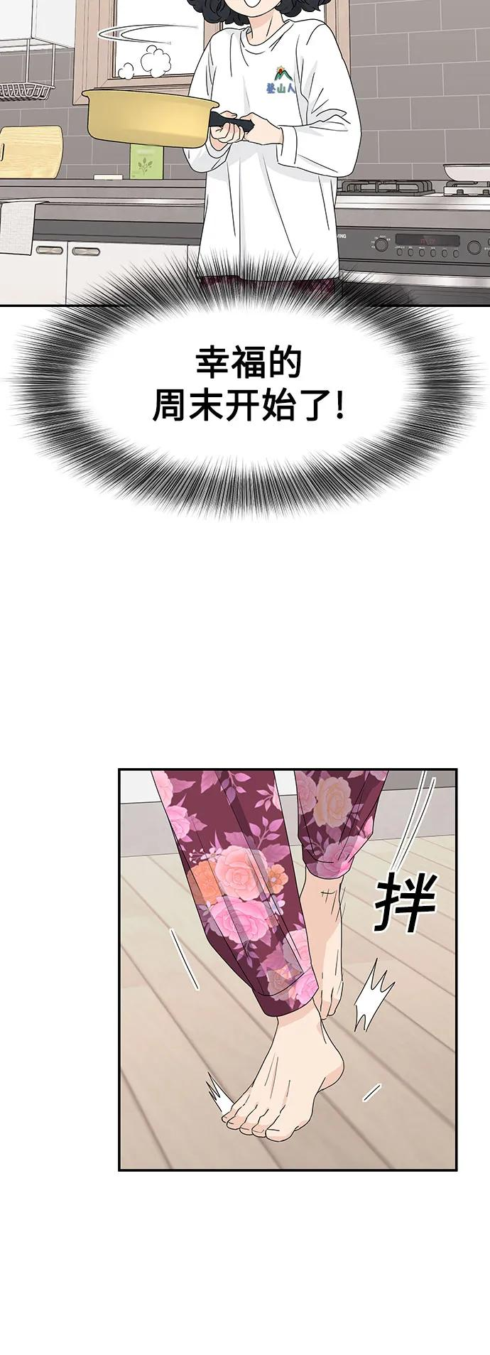 第9话 第12页