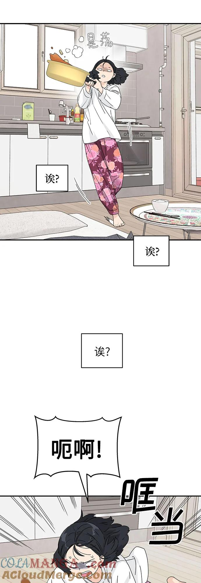 第9话 第13页