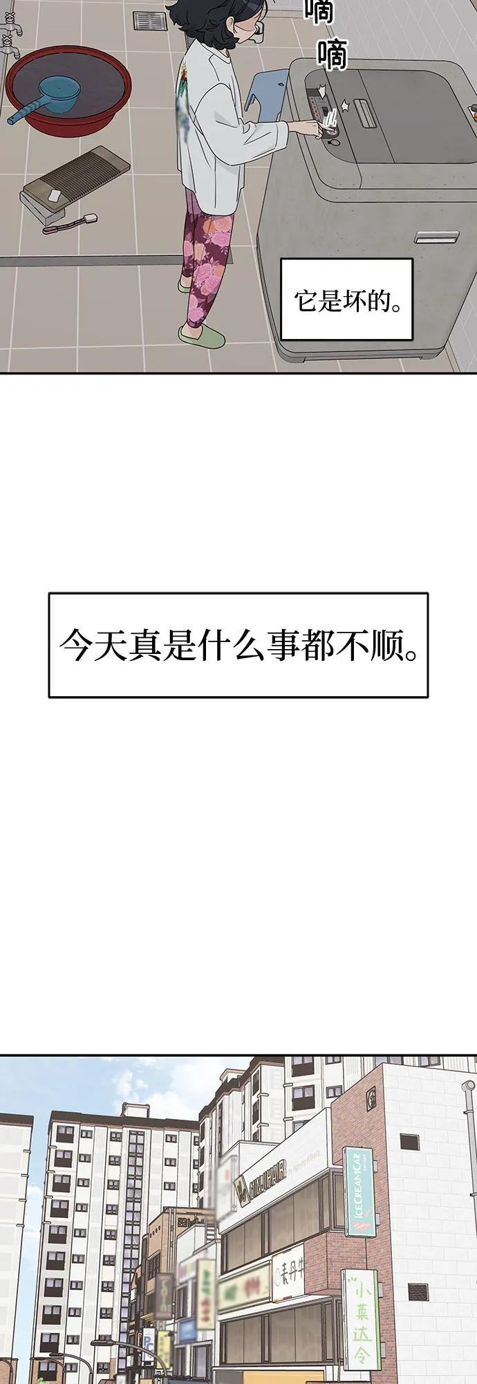 第9话 第18页
