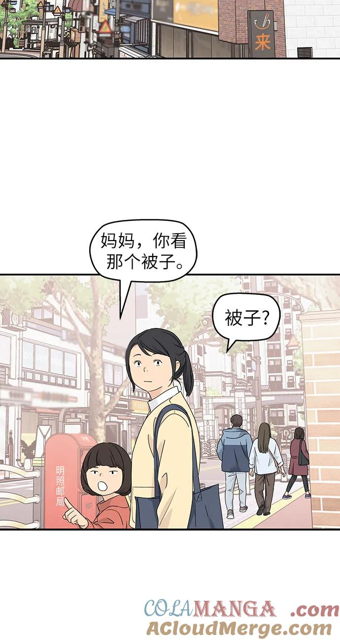 第9话 第19页