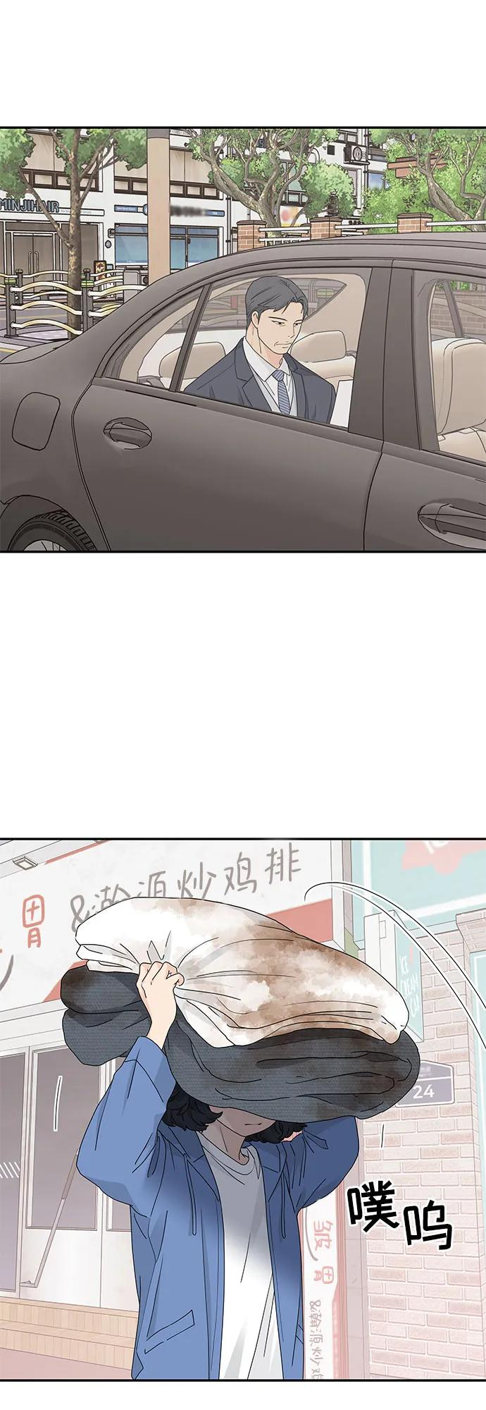 第9话 第23页