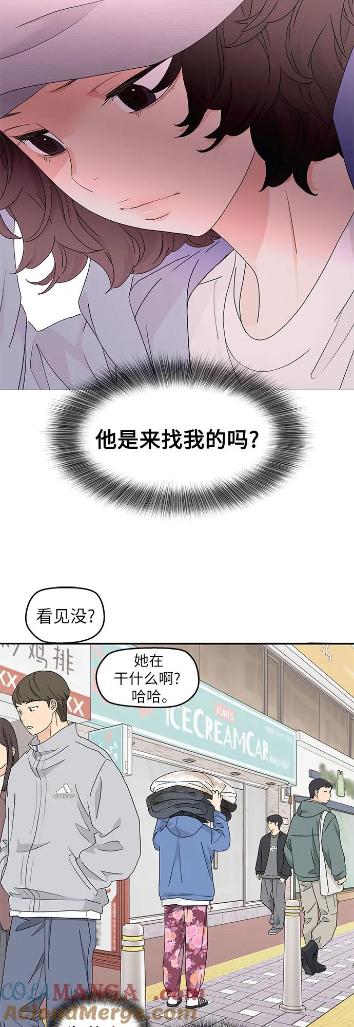 第9话 第25页
