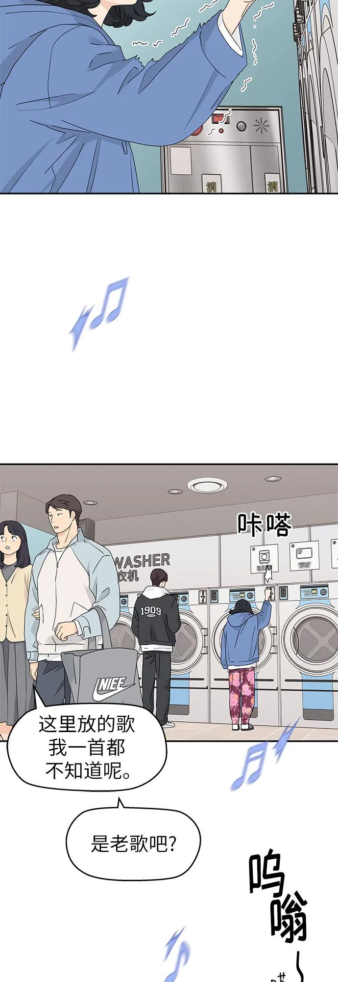 第9话 第32页