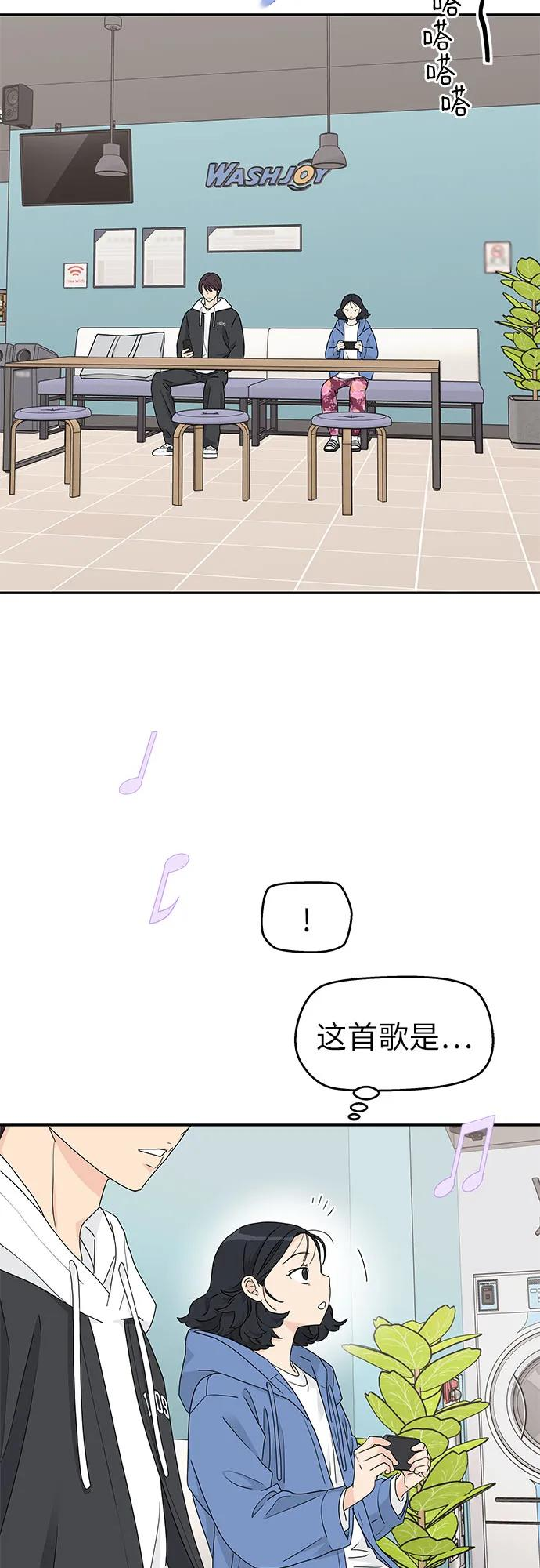 第9话 第33页