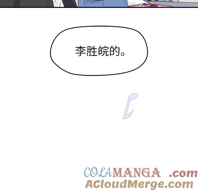 第9话 第34页
