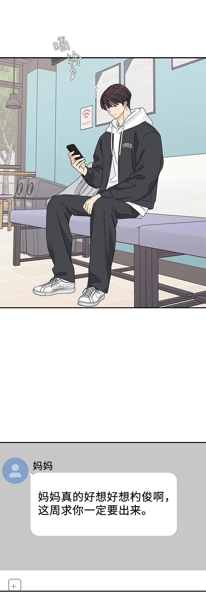 第9话 第39页