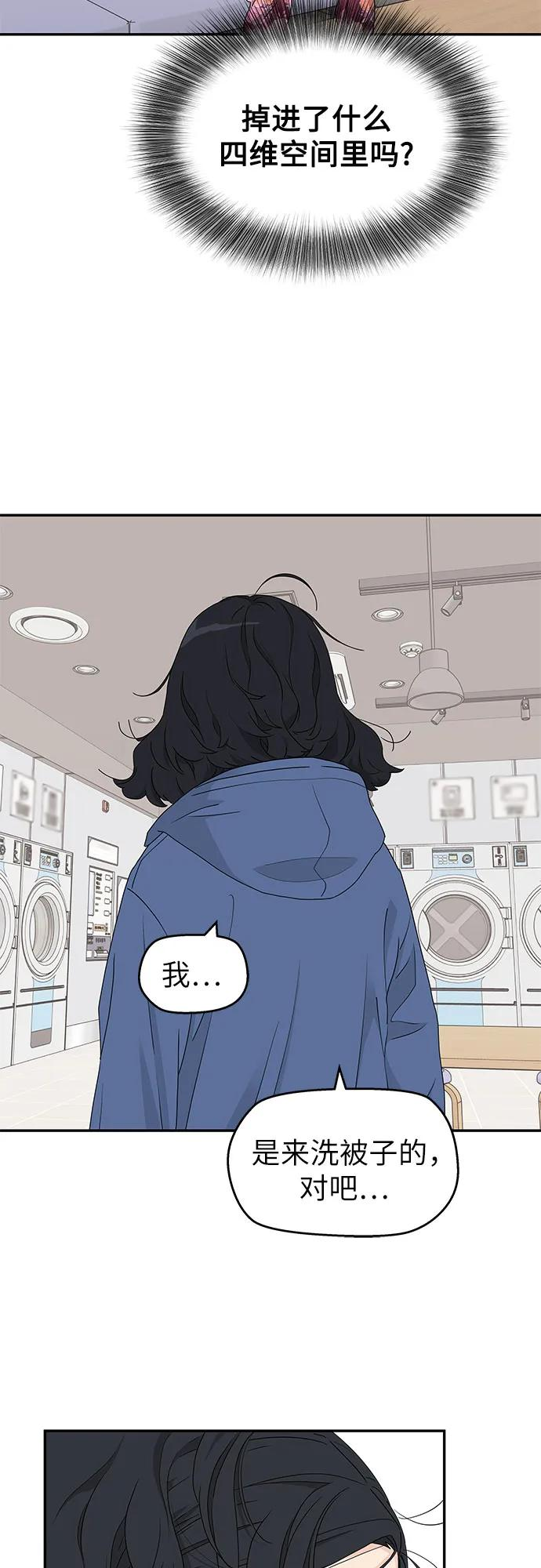 第9话 第44页