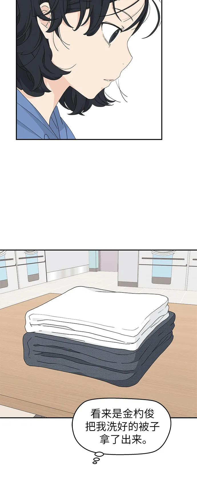 第9话 第45页