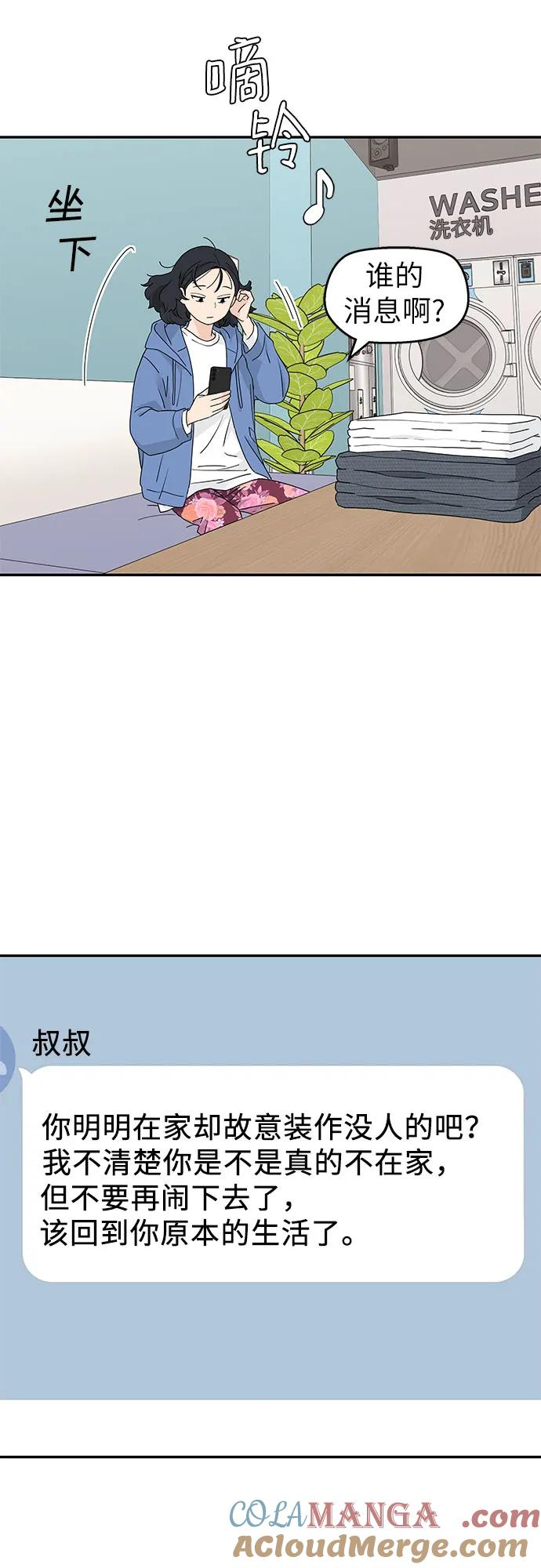 第9话 第46页