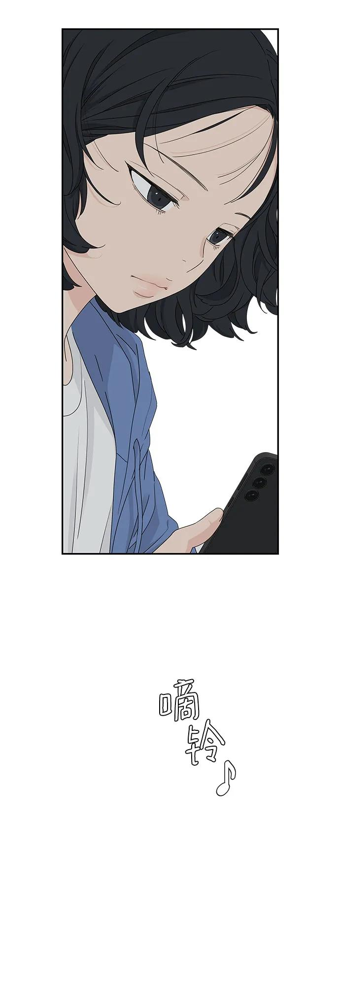 第9话 第47页