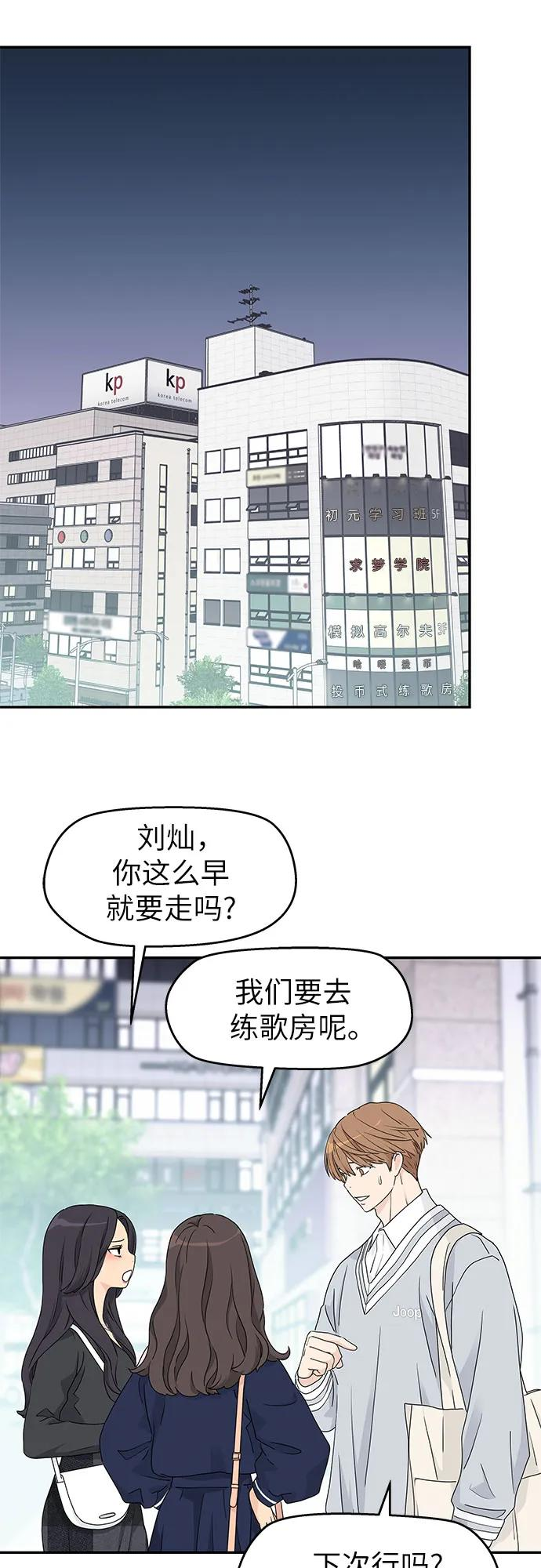 第9话 第48页