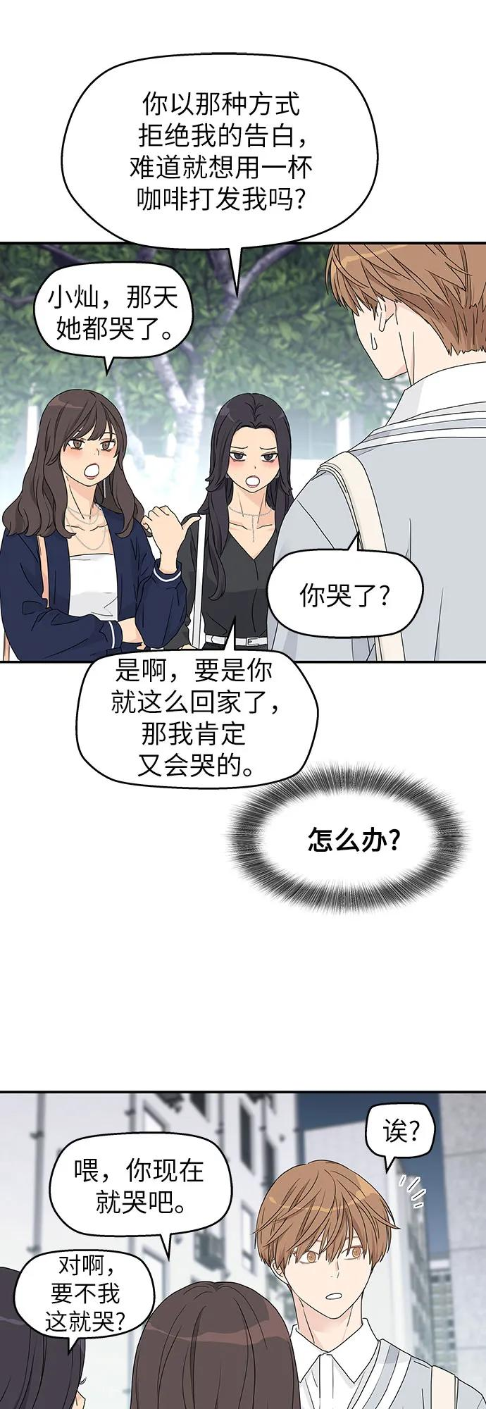 第9话 第50页