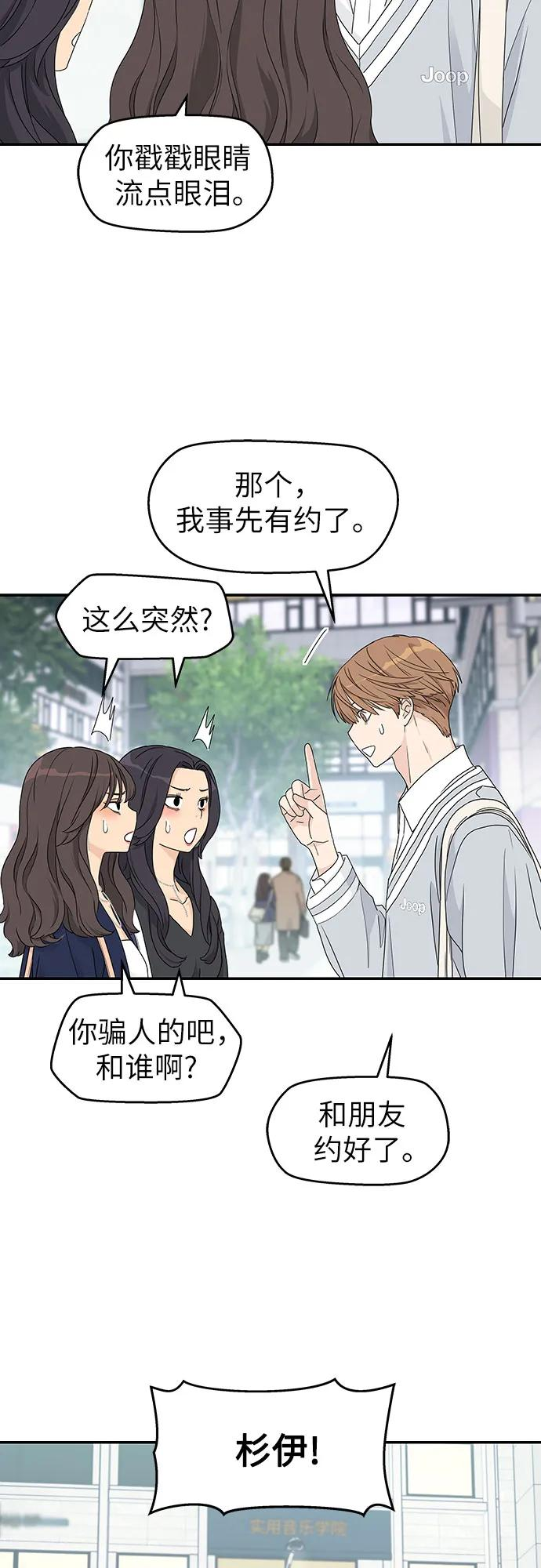 第9话 第51页