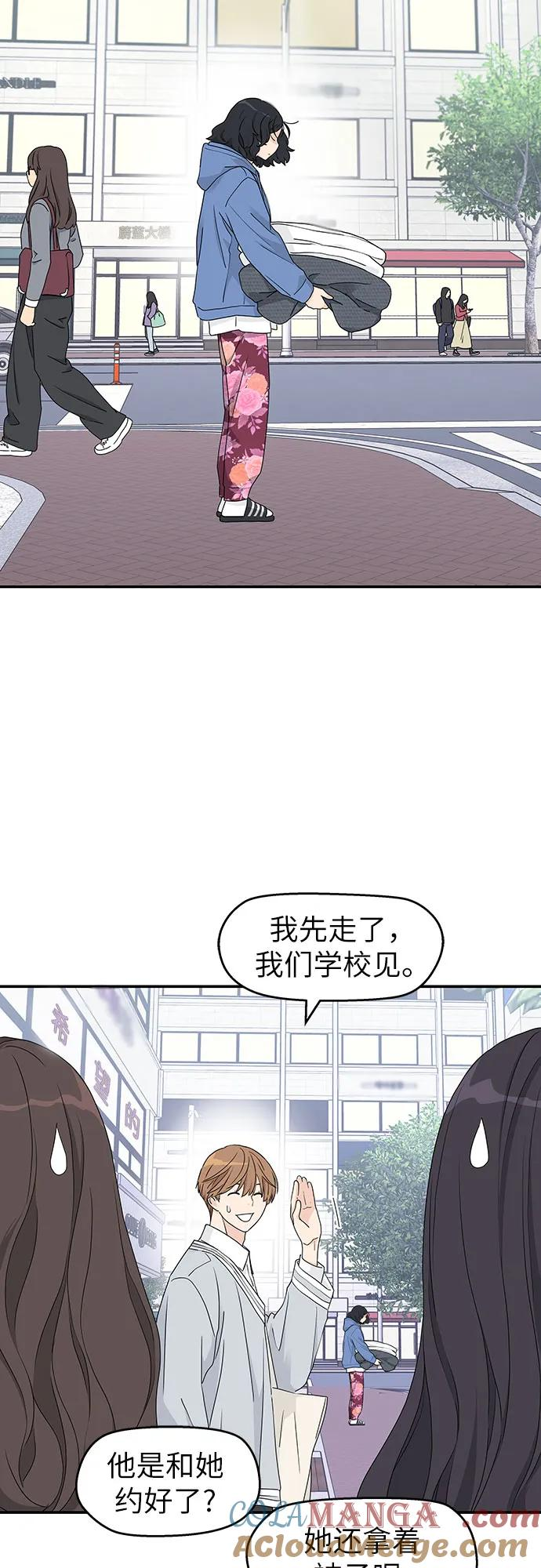 第9话 第52页