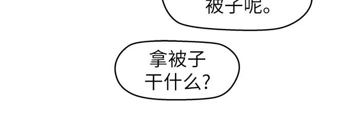 第9话 第53页