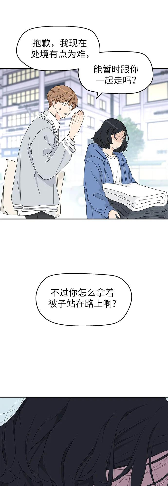 第9话 第54页