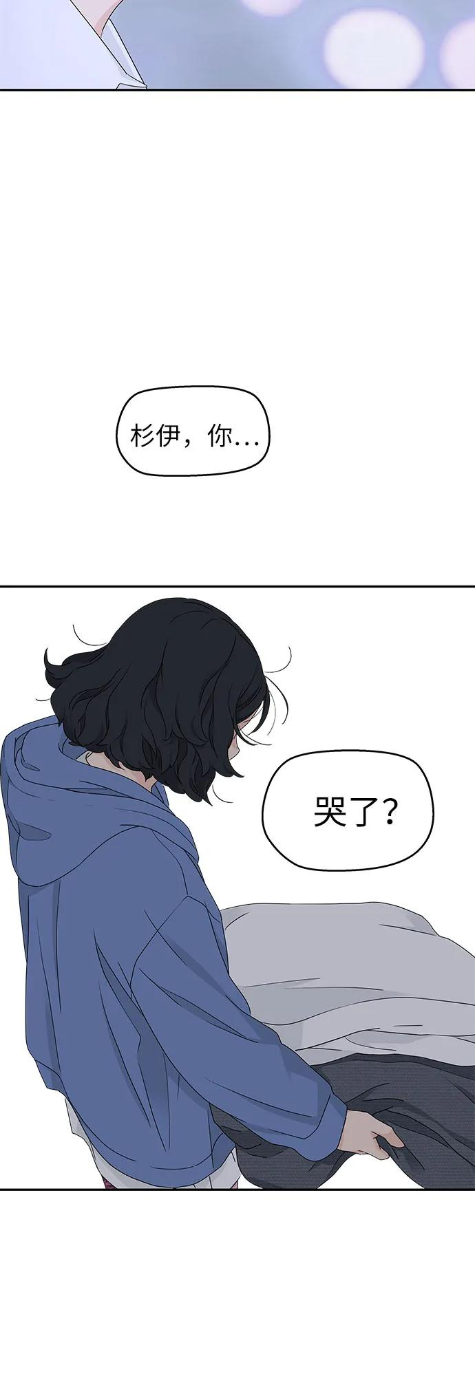第9话 第56页