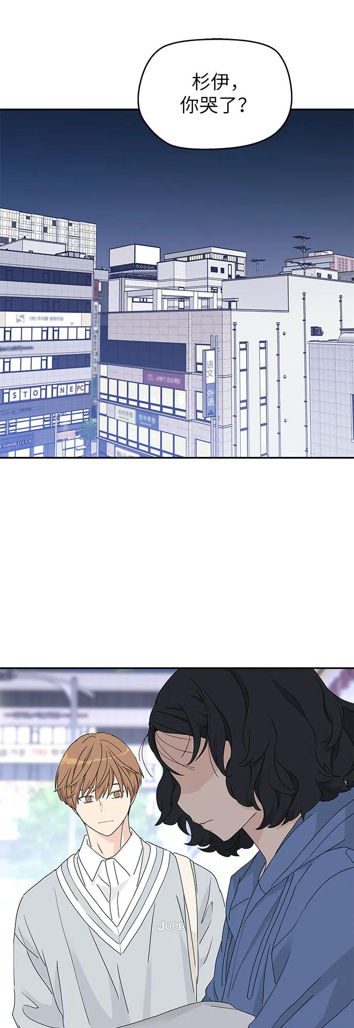 第10话 第2页