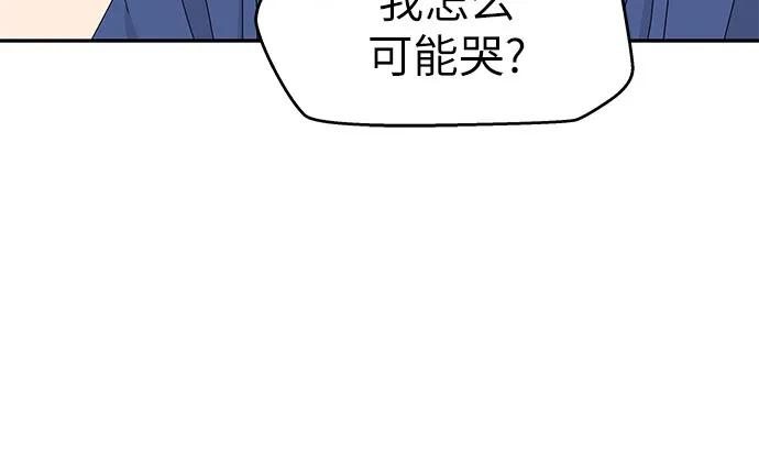 第10话 第5页
