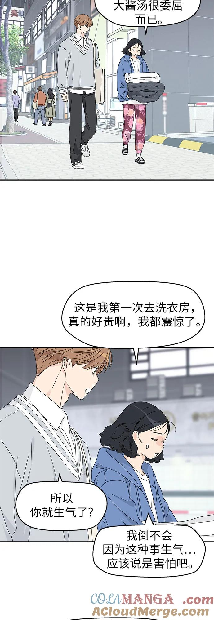 第10话 第7页