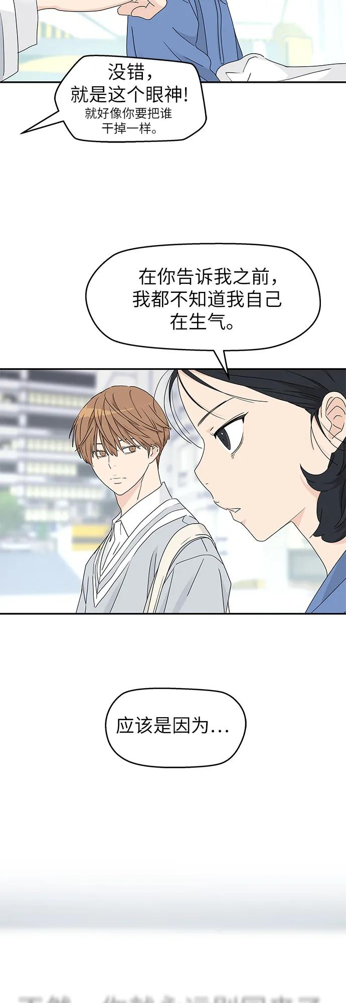 第10话 第11页