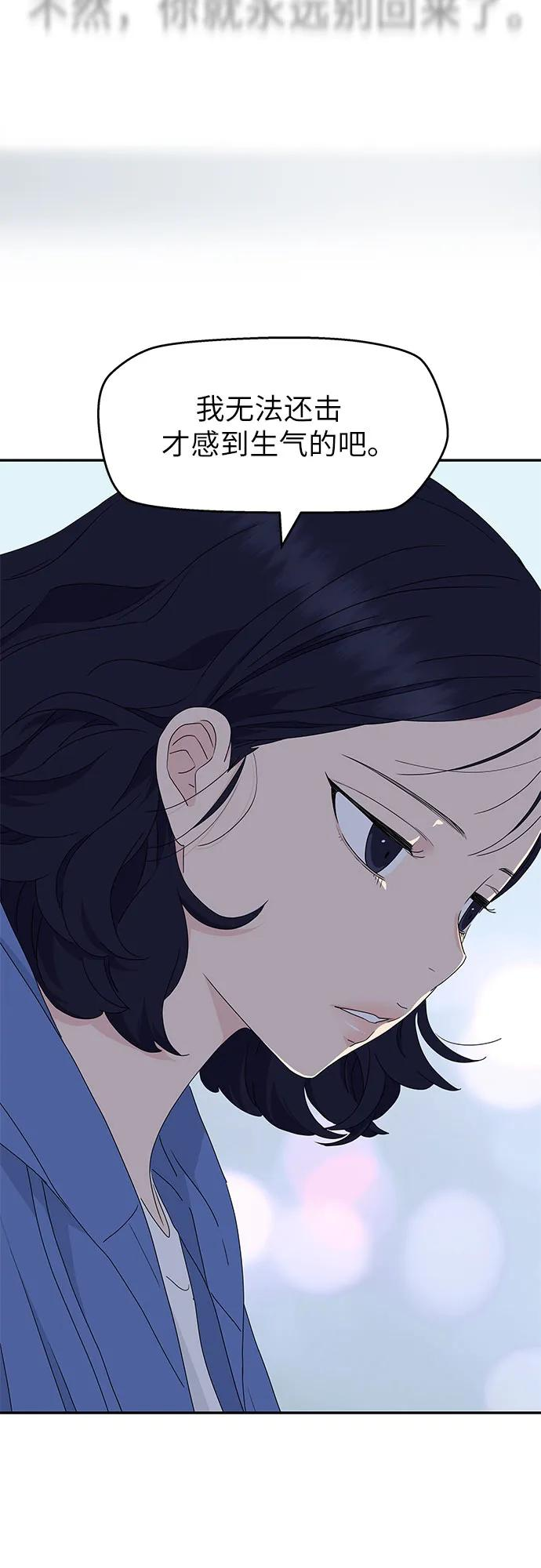 第10话 第12页