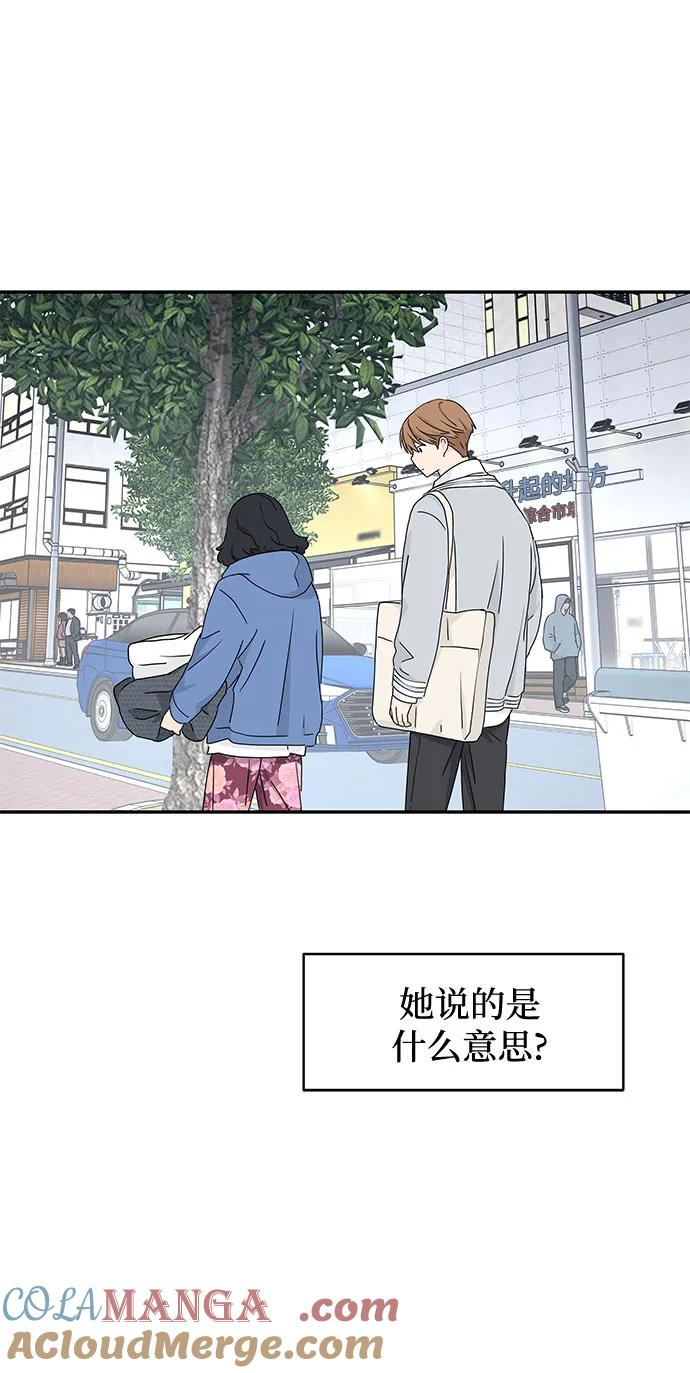 第10话 第13页