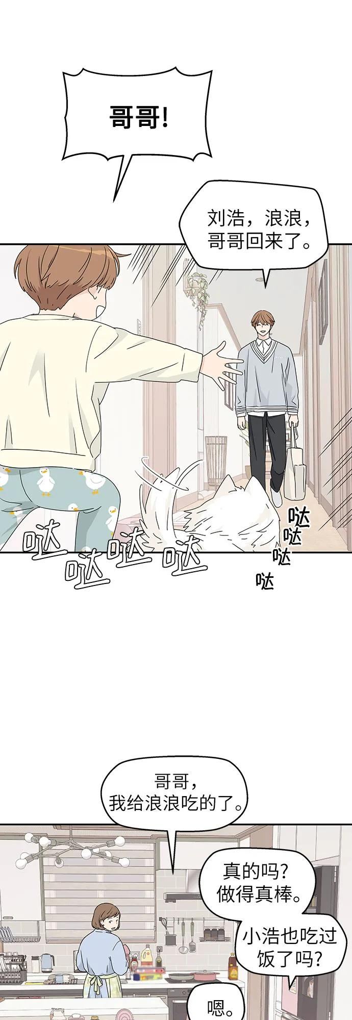 第10话 第15页