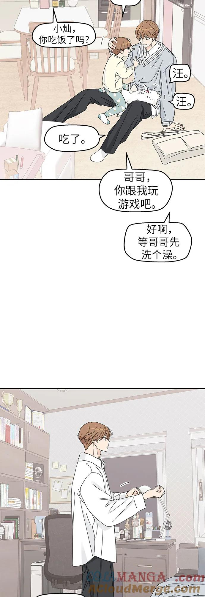 第10话 第16页