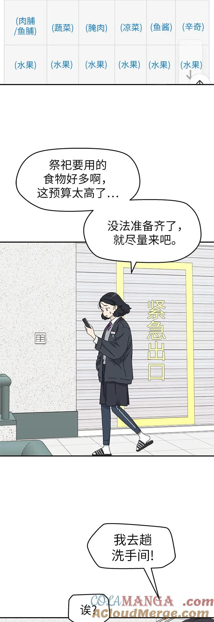 第10话 第19页