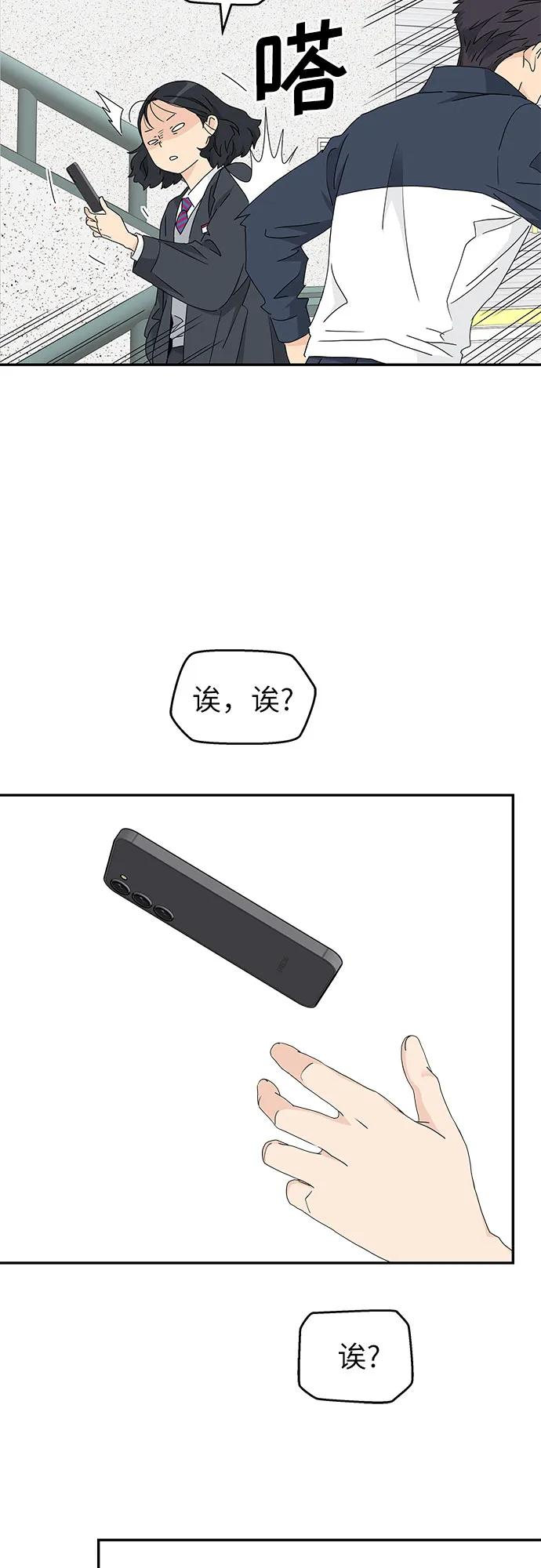 第10话 第20页