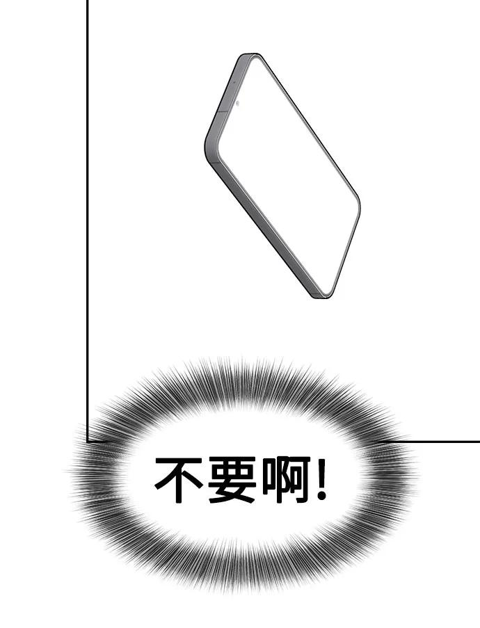 第10话 第21页