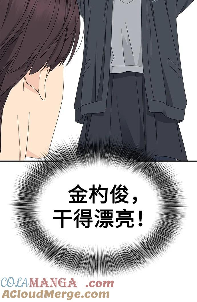 第10话 第25页