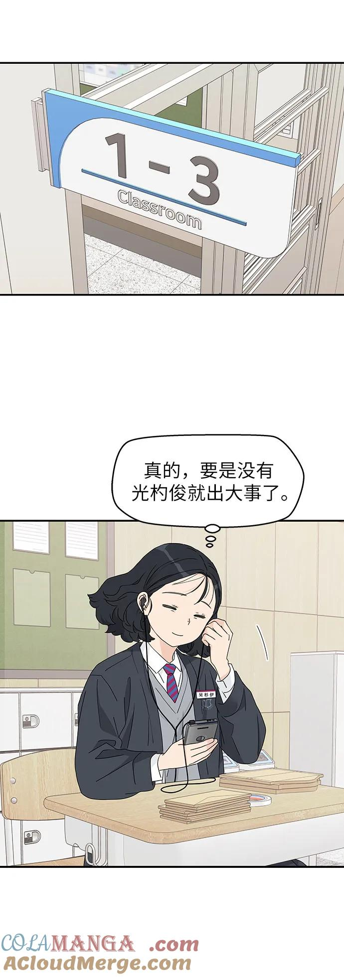 第10话 第28页