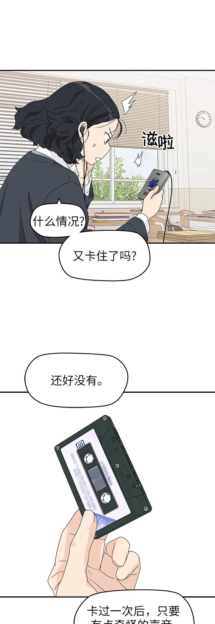第10话 第29页