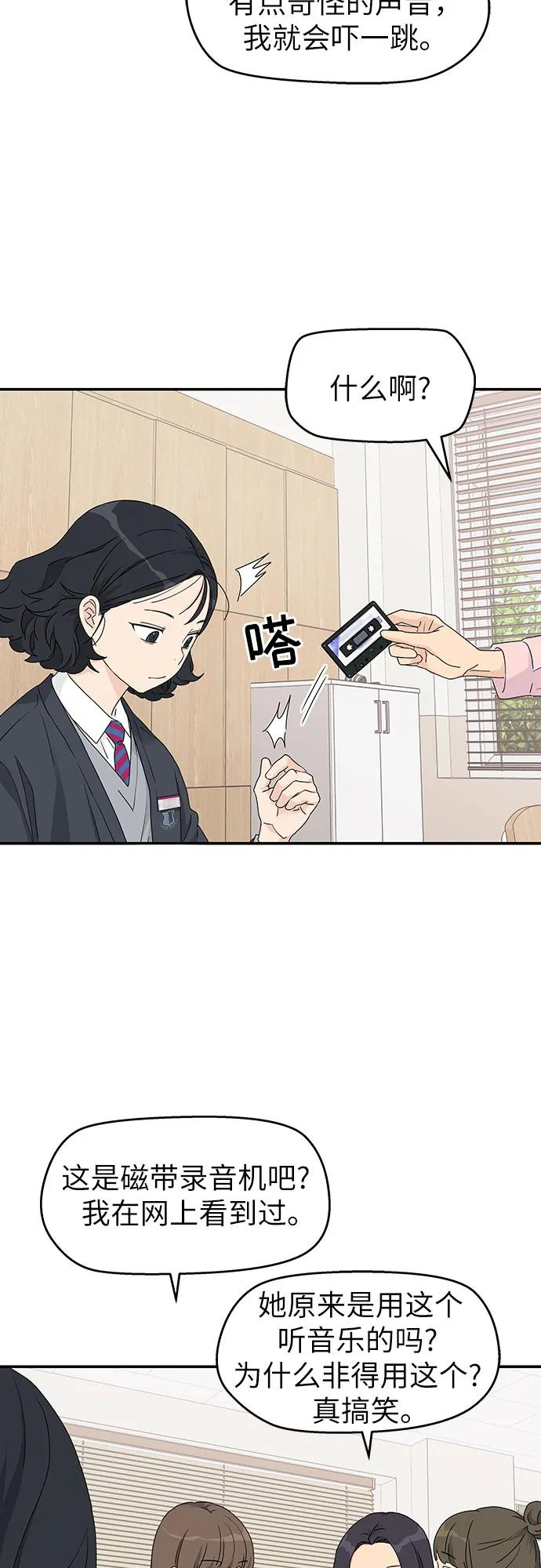 第10话 第30页