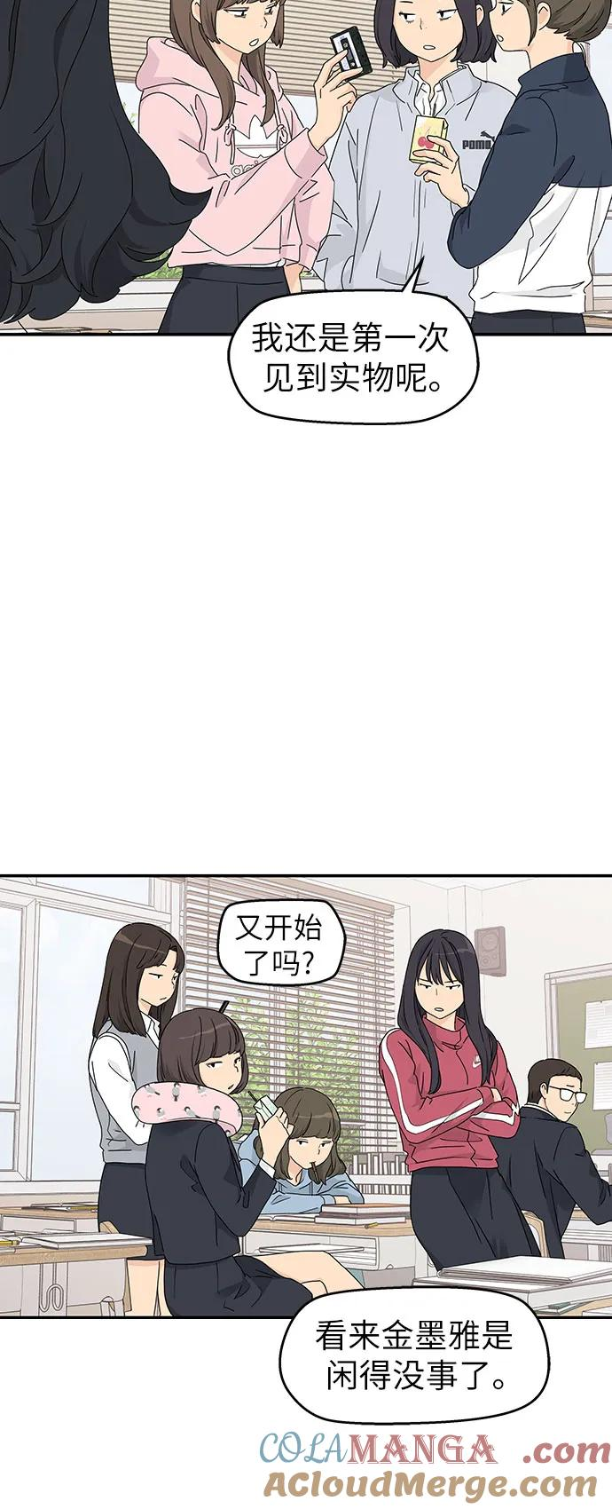 第10话 第31页