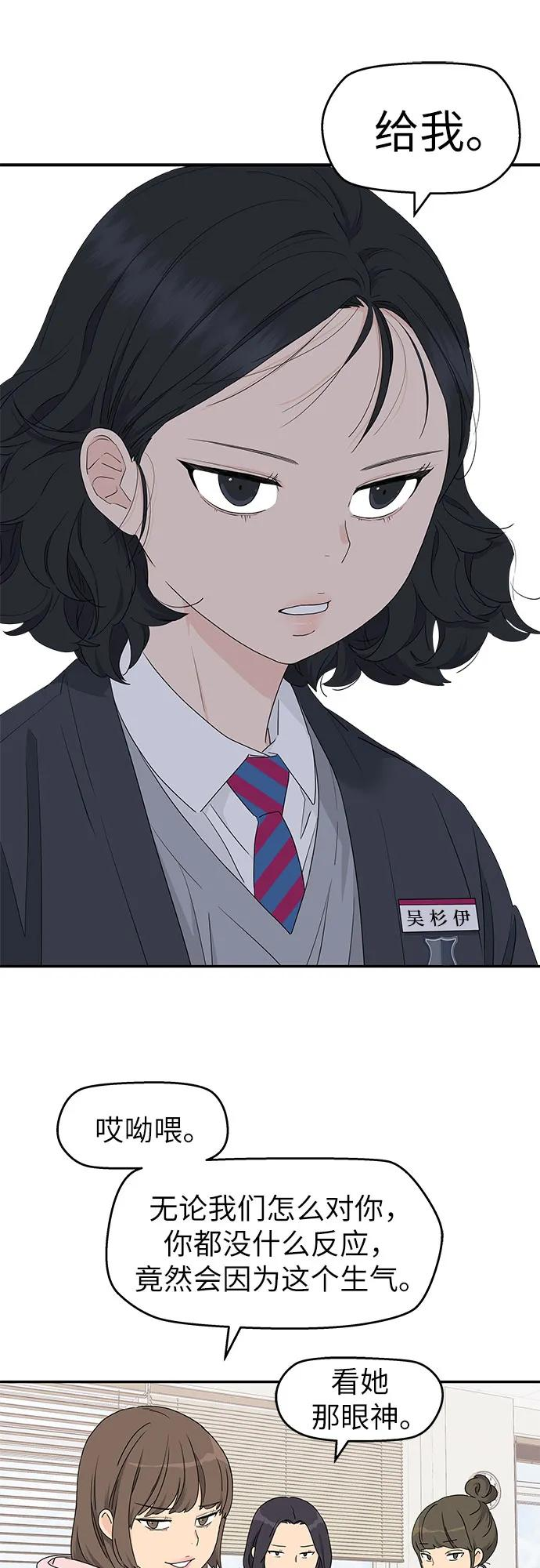 第10话 第32页