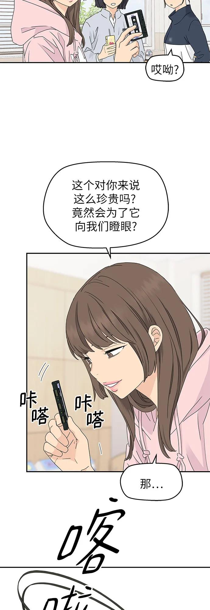 第10话 第33页