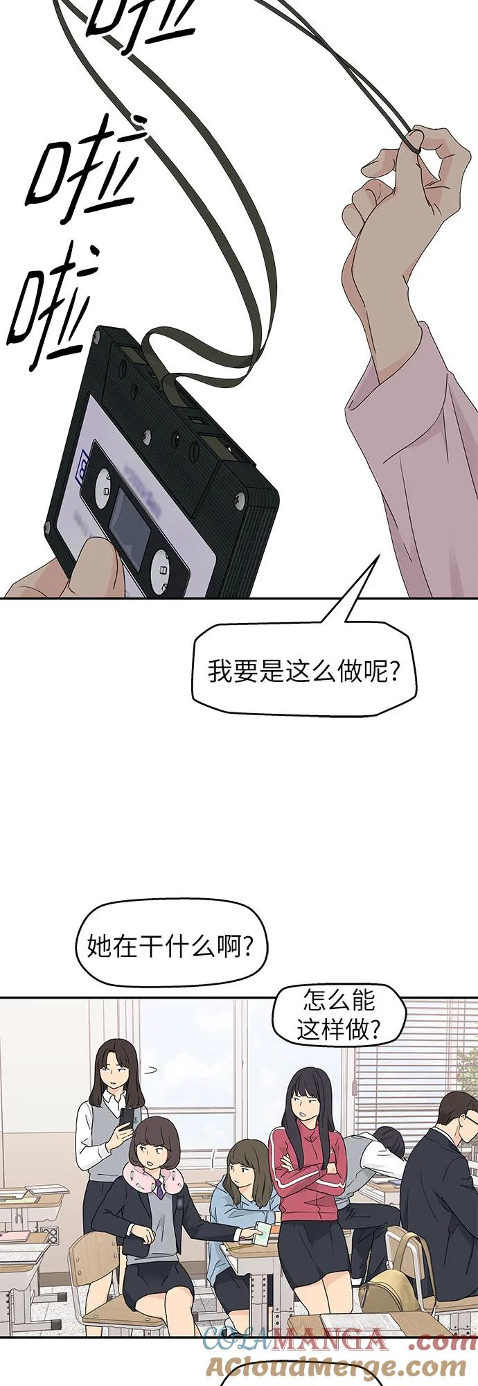 第10话 第34页