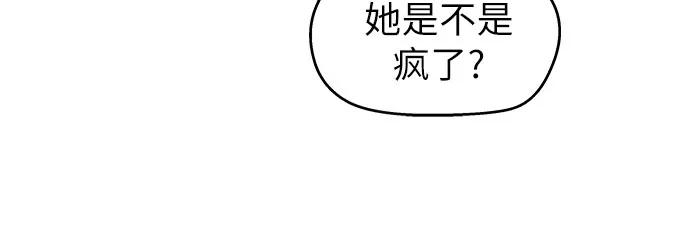 第10话 第35页