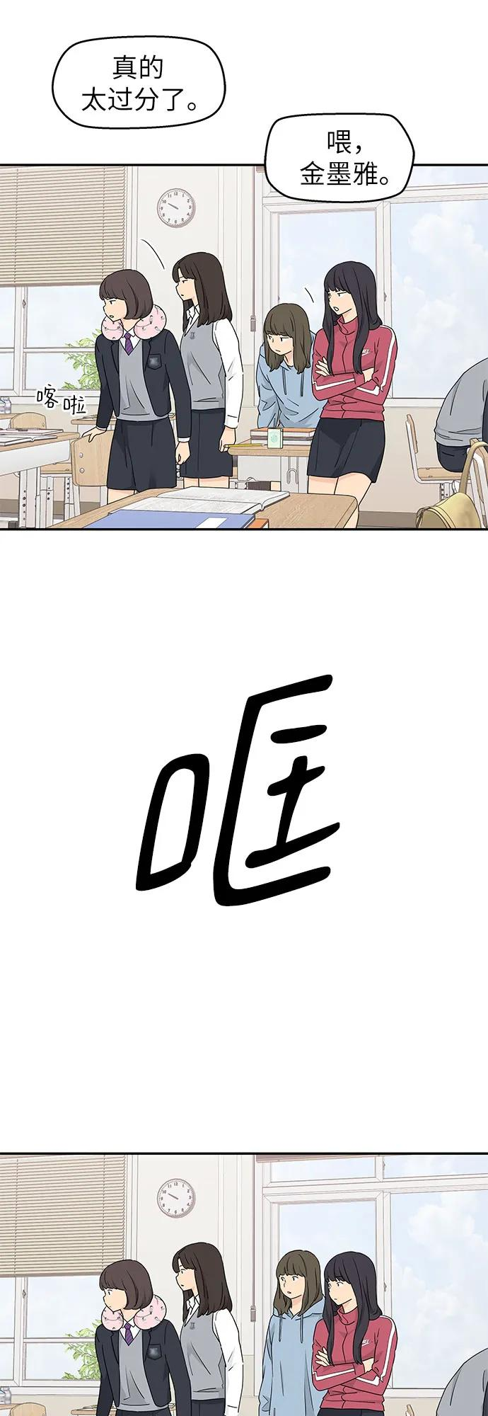 第10话 第36页