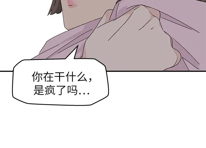 第10话 第39页