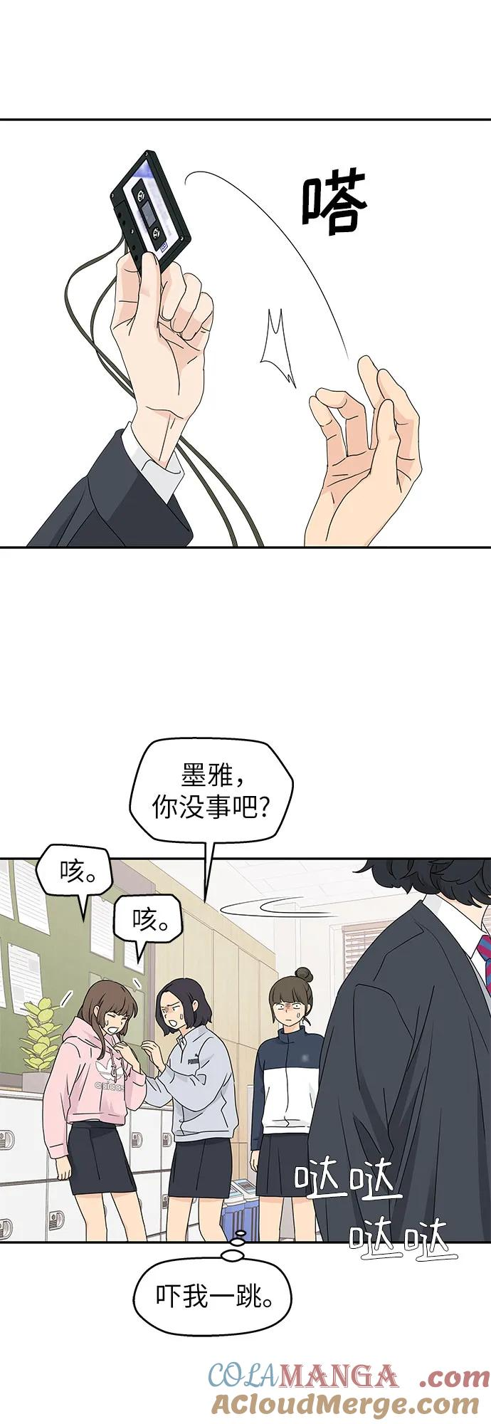 第10话 第40页