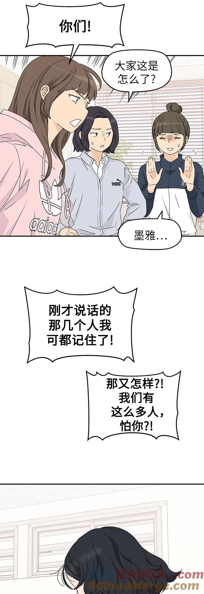 第10话 第43页