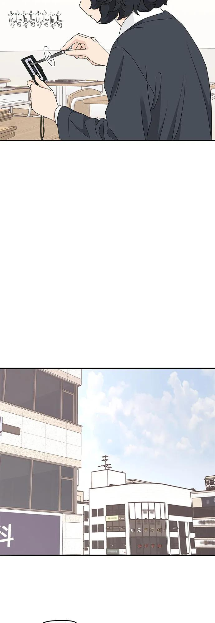 第10话 第44页