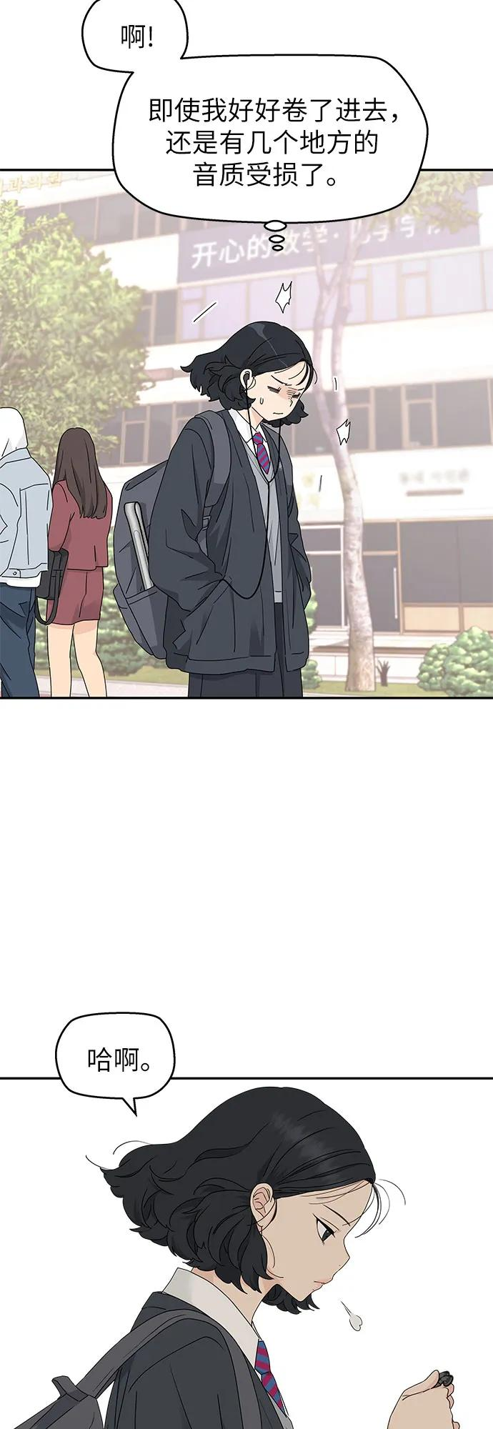 第10话 第45页