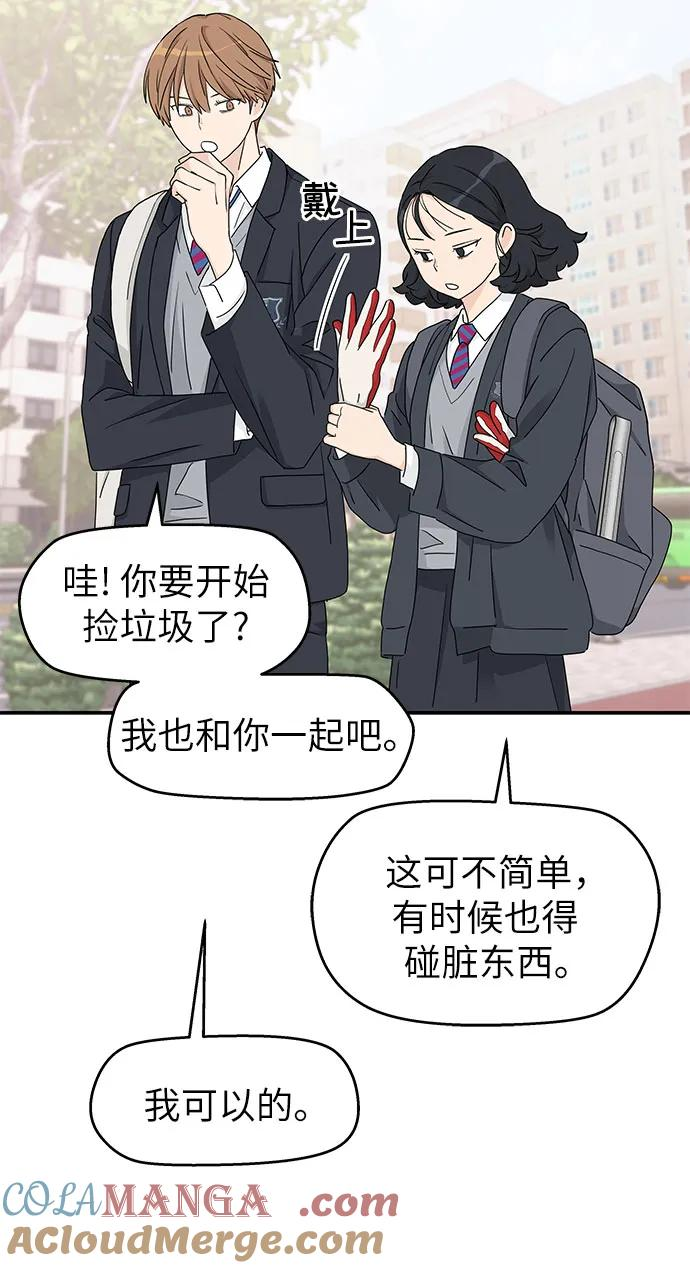 第10话 第49页